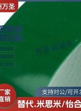 替米思平皮带普通用HBLBN10-[0.5-20/0.01]/HBLBN15-[0.8-20/0.01
