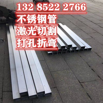 不锈钢扁钢 不锈钢板材 不锈钢扁条 扁钢 板材 扁条 10MM厚度链接