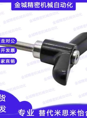 蝶形固定把手 CLDMCH/CLMSCH/CLDFCH4/5/6-12/16/Q20/25/32-B/M/S