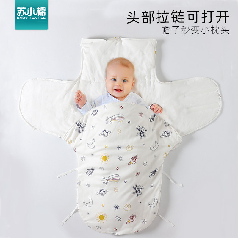 加长加厚秋冬连帽婴儿抱被防惊跳襁褓2-8个月全棉宝宝防踢睡袋,婴童用品,婴童抱被/抱毯,淘宝优惠券,粉丝福利购,淘宝优惠卷