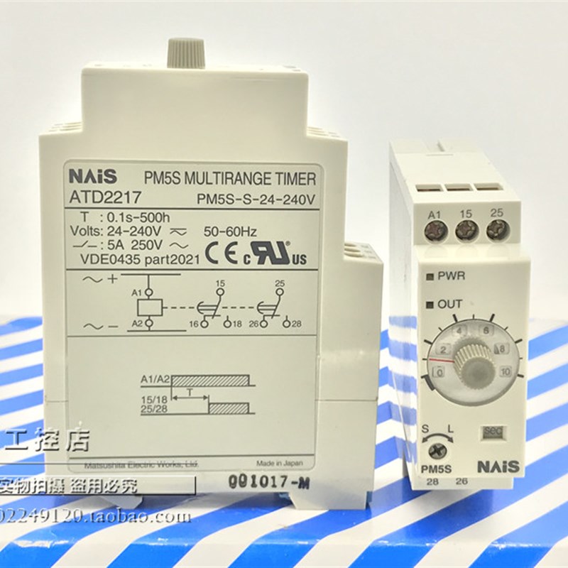 PM5间AS-24-240V  -TD2217 原装松下NAIS 定时器 时S继电器 现货