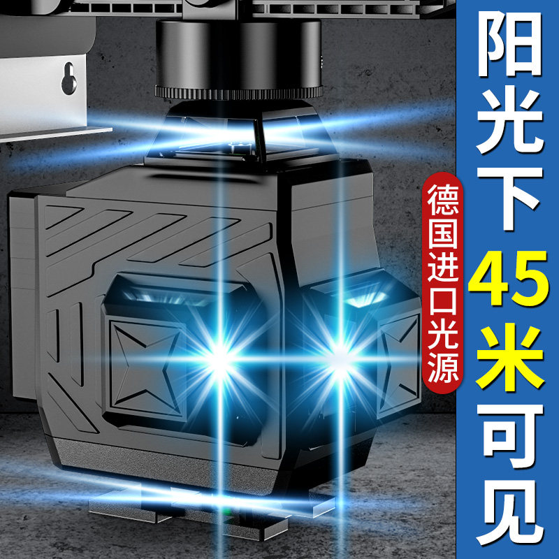 亚固红外线水平仪高精度强光细线12线绿j光室外自动调平激光平水