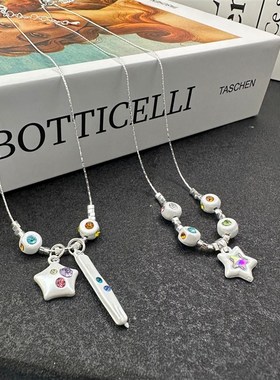 多巴胺碎银彩色串珠m五角星吊坠锁骨链女小众设计感轻奢气质项链