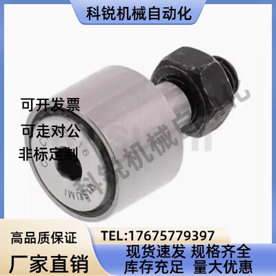 凸轮轴承随动器C-CUAG CFUAG3 4 5 6 8 10-12 13 16 19 22 26