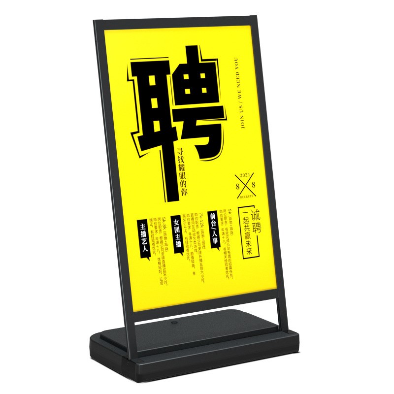 户外海报架防风广告牌水牌招工招聘广告牌展示P牌立式落地式展示
