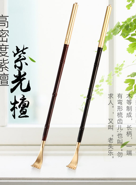 不求人痒痒挠 非抓痒神器 背部挠痒痒扒抓背器抓痒器老头乐挠痒扒