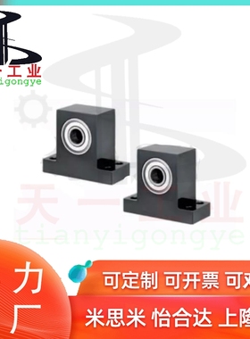 轴承固定座双轴承定位式T型BHL41/BHL42/BHL43/BHL44/BHL46/51/52