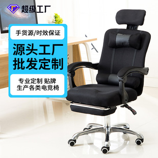 电脑椅办公椅家用电竞网布升降转可躺椅子人体工学职员椅YG 210