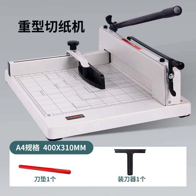 现货重型切纸机a3m大型厚层裁纸机a4小型手动切纸刀带压条推纸器