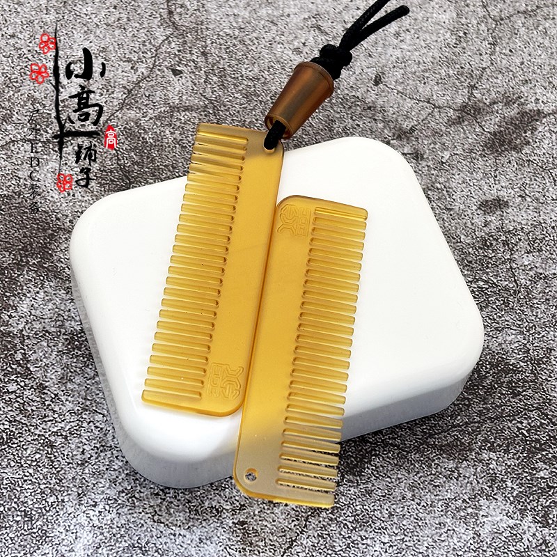 ULTEM PEI迷你便携梳子随身家用旅行徒步梳头 信用卡大小可放钱包
