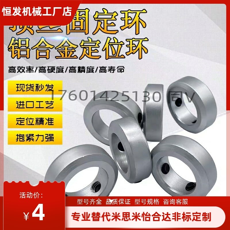 C-SCCN15/20/SSCCN25/30-8/12/6/10/17/16固定环轴套轴承SCCAW35