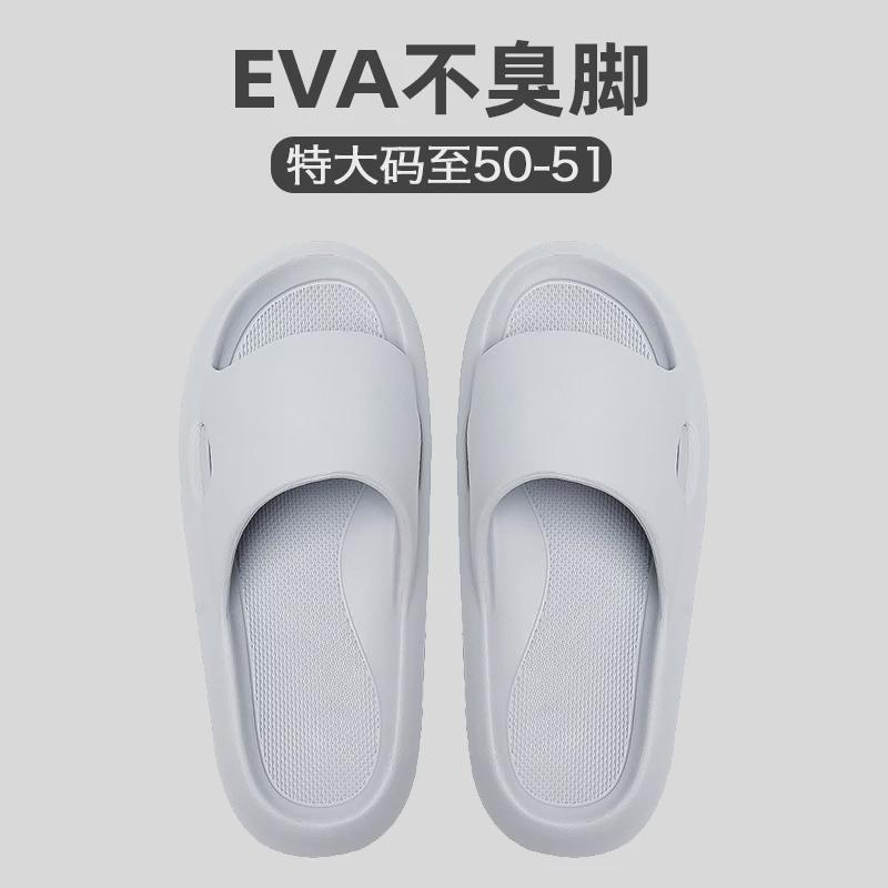 男士大码拖鞋夏季特大码室内家居浴室防滑男式加宽加肥凉拖鞋新款