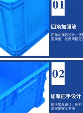 贝傅特物流周转箱外尺寸560*420*190带盖加厚塑料工业周转筐货架