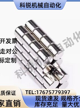 HXNN/1/2/3/4/5/6/8/10/12/15-1/2/3/4/5/6/8/10/圆型 强力钕磁铁