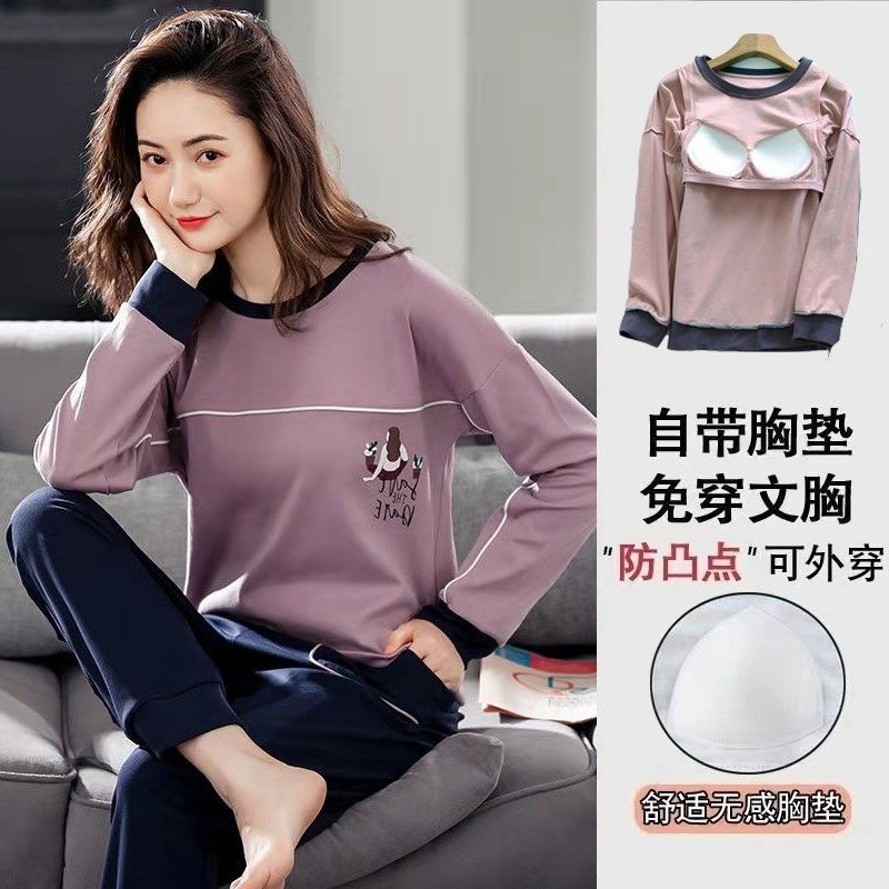 2023年新款睡衣女款春秋长袖可外穿休闲运动套装家居服秋冬季