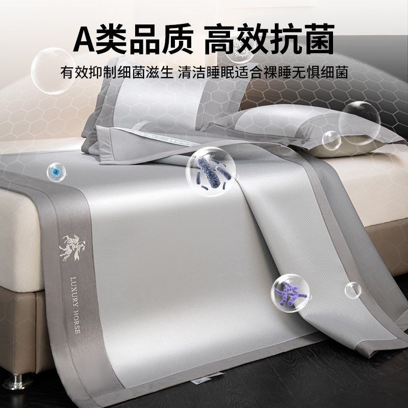 高级感冰藤凉席凉感三件套夏天可水洗空调冰丝席2025新款家用软席,床上用品,凉席/草席/麻席,淘宝优惠券,粉丝福利购,淘宝优惠卷