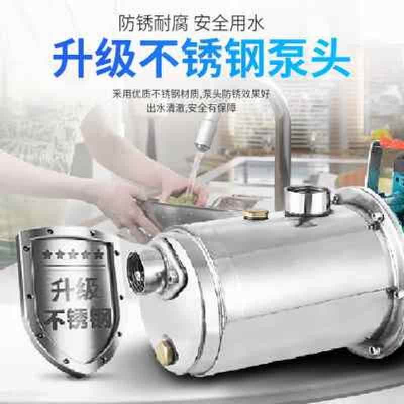新品新款不锈钢螺杆自吸泵家用水井抽水机高扬程水塔抽水泵自来水,农机/农具/农膜,农业检测设备,淘宝优惠券,粉丝福利购,淘宝优惠卷
