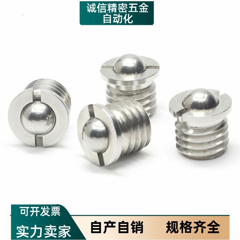 带法兰型球头柱塞BSC-M5/M6/M8/M10/M12/M14/M16波珠螺丝 FBPJS