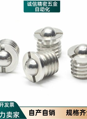 带法兰型球头柱塞BSC-M5/M6/M8/M10/M12/M14/M16波珠螺丝 FBPJS