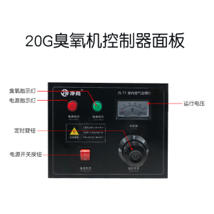 急速发货臭氧机除甲醛家用臭氧发生器室内车内空气杀菌消毒汽车臭