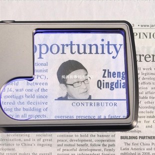 Power 3x 6x LED Illuminated Magnifier Loupe Credit Card Shap