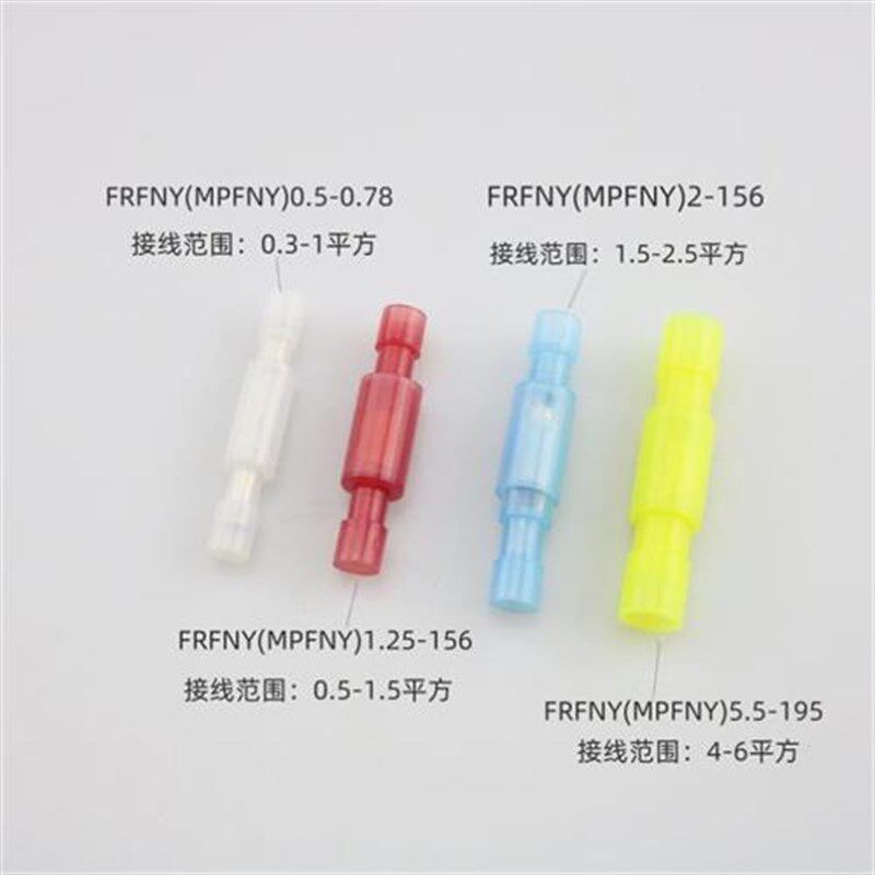 接线端子 接线器快接头 接线端子公母对插 电线接头对接端子接头