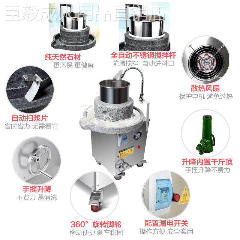 石磨机电动商用全自n动肠粉磨浆机家用手推小石磨豆浆豆腐玉米煎