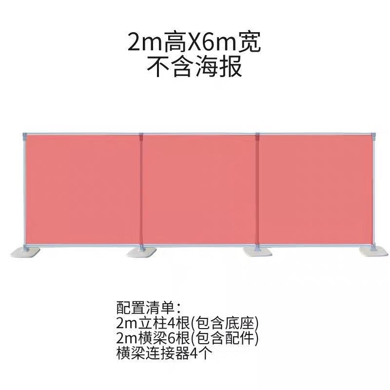 定制野战挂图架展示架铝合金伸缩地图广告架2*2.2m快展Z架背景支