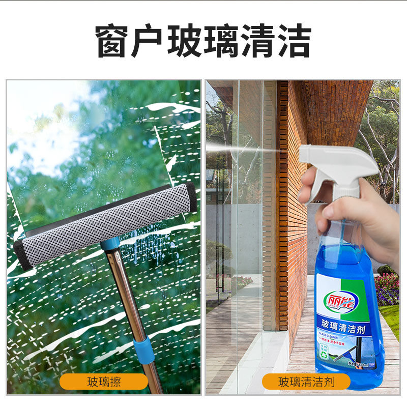 开荒保洁工具套装新房打扫卫生神器清洁用品装修搞大扫除家政