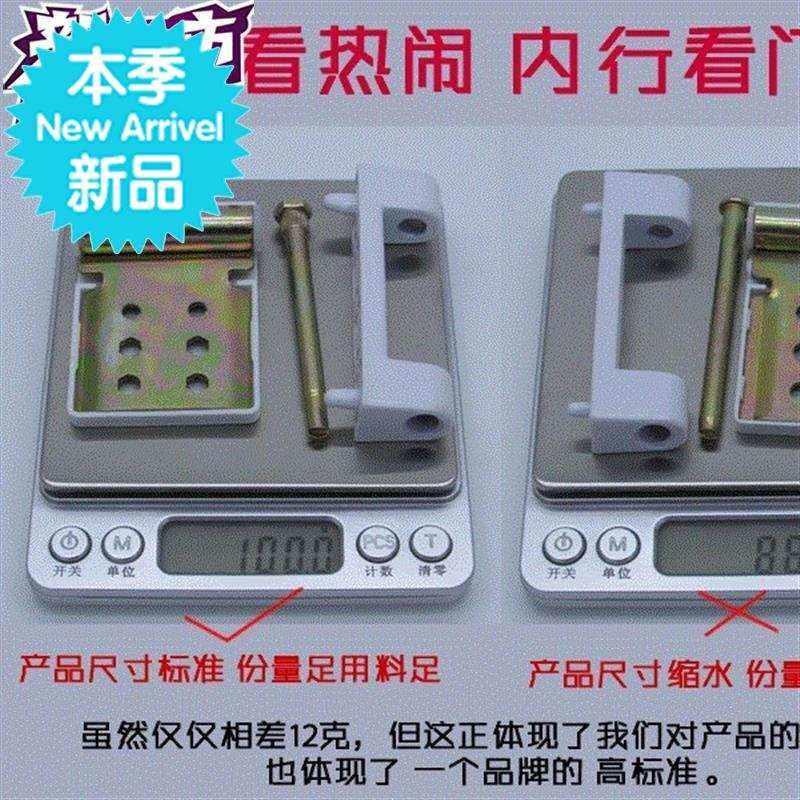 铰链铰链内外平开推拉塑钢33门窗角部窗户 窗页铰链 塑p窗五金配