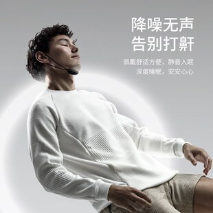 迷你脉冲止鼾神器男士打呼噜静音打鼾止鼾器成人无痛打呼噜止嚎器