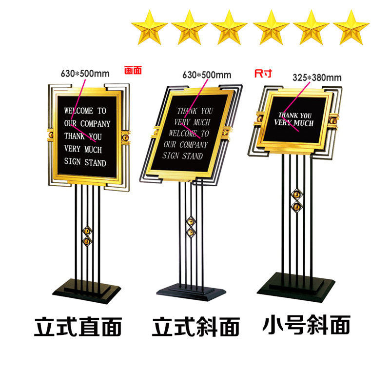 广告牌宣传牌双面立式斜面落地展示牌展示架酒店指示牌导向牌水牌