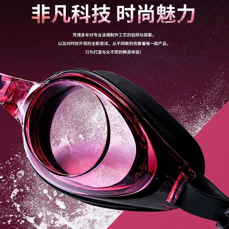 近视带度数泳镜~~防水防雾高清透明男女士成人游泳泳镜