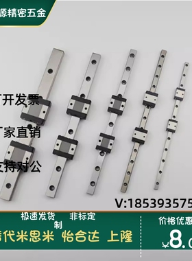 SSE2BZ 直线导轨滑块 SSEBZ16-70/110/150/190/230/270 500 700