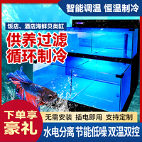 小龙虾海鲜缸带恒温制冷打氧海鲜池超市水产海鲜贝类池定制养鱼缸