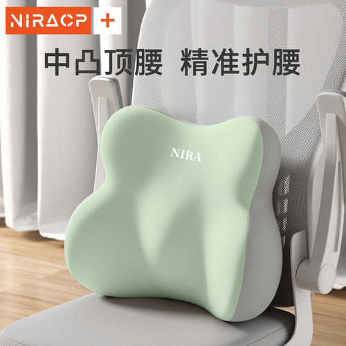 腰靠办公室腰枕护腰靠垫座椅工位久坐神器坐椅腰托靠背垫腰垫