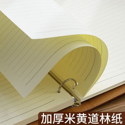 活页本A4笔记本本子简约商务记事本办公替芯加厚日记本会议记录本