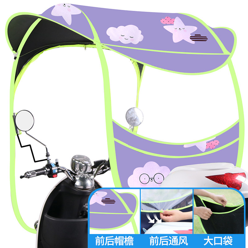 电动车雨棚新款2021加厚小型车棚雨罩可拆卸电车遮雨蓬挡风板遮阳,电动车/配件/交通工具,电动车遮阳/遮雨伞,淘宝优惠券,粉丝福利购,淘宝优惠卷