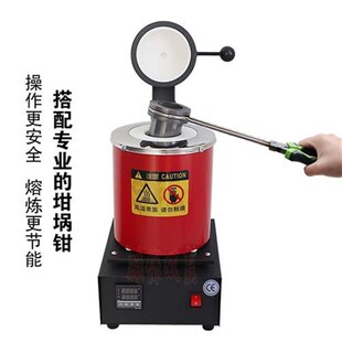 熔金炉 小型熔金机 石墨坩埚耐高温融化金银铜铝熔炼金炉金属工具