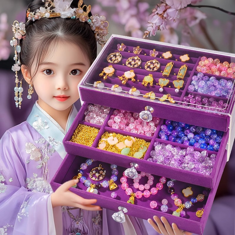 女孩手串玩具儿童串珠子手工diy制作材料包网红女童手链8生日礼物