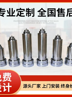 热流道热唧嘴单点完整注塑模具加热配件点胶口热流道系统设计定制