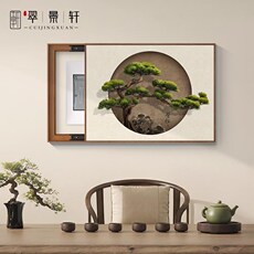 Антибактериальные карта 新中式迎客松电表箱装饰画免打孔配电箱餐厅电箱开关推拉遮挡挂画