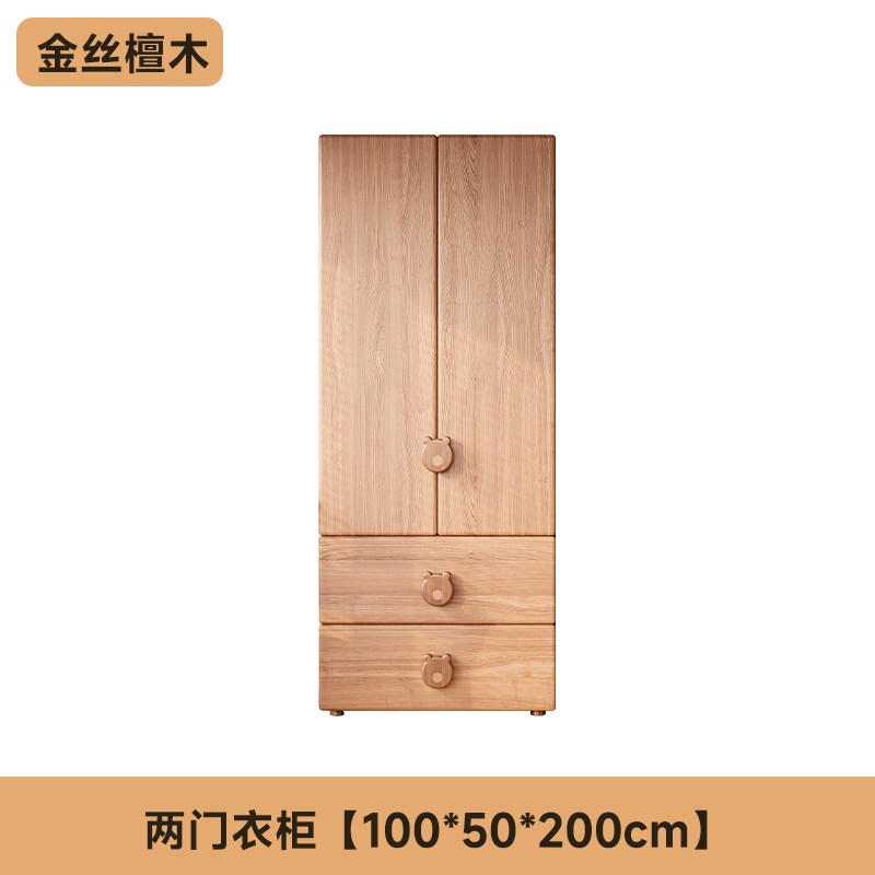 实木儿童衣柜现代简约青少年衣橱红檀木家用卡通熊卧室宝宝收纳柜