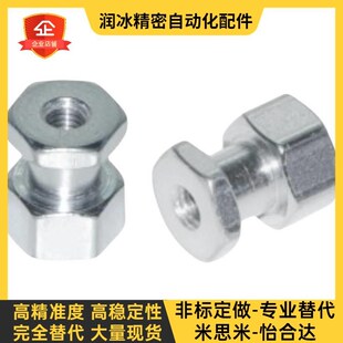 T10 浮动接头WHC41 0.8 L10 1.0 0.7