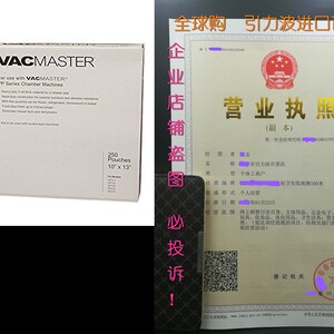 热销VacMaster 40725 3-Mil Vacuum Chamber Pouches, 10-Inch by