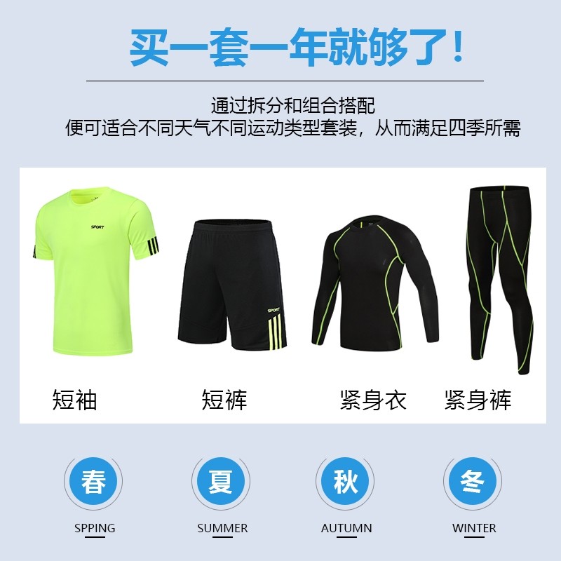 速干儿童薄绒羽毛球l服秋冬男女款  乒乓网球训练服长袖两件套黑