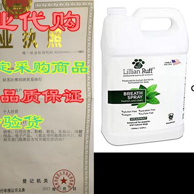 网红Lillian Ruff Dog Breath Freshener - Bad Breath Treatment