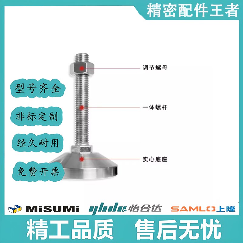 替代150脚杯C-NFJNS180/NFJN6/8/CNFJN10/12/16/20-50/60/75/100/