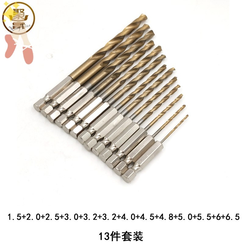 电动起子转换头转换器转接头螺丝套筒电钻电池冲击钻夹头头头