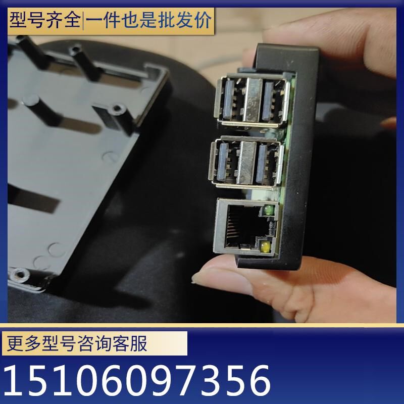 (请询价)树梅派3b主板,带外壳,功能包好,成色看图